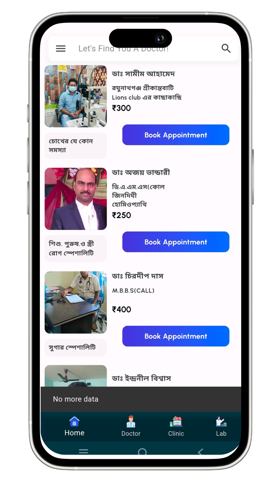 Medisoul wellness app (2)