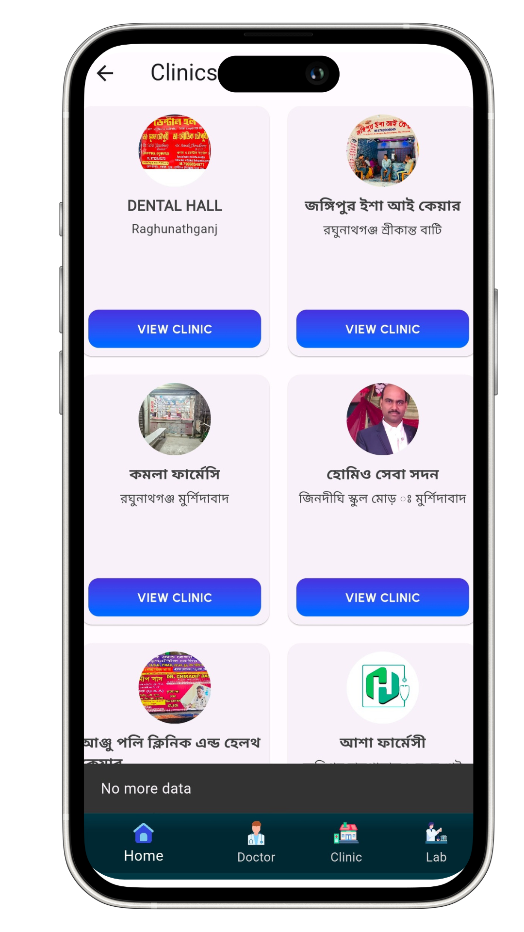 Medisoul wellness app (3)